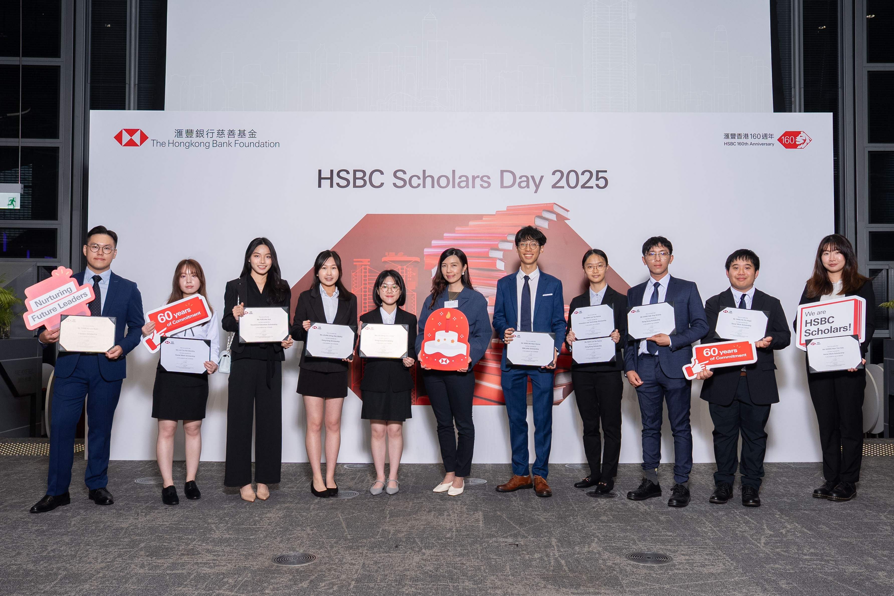 HKBU HSBC scholarship recipients honoured