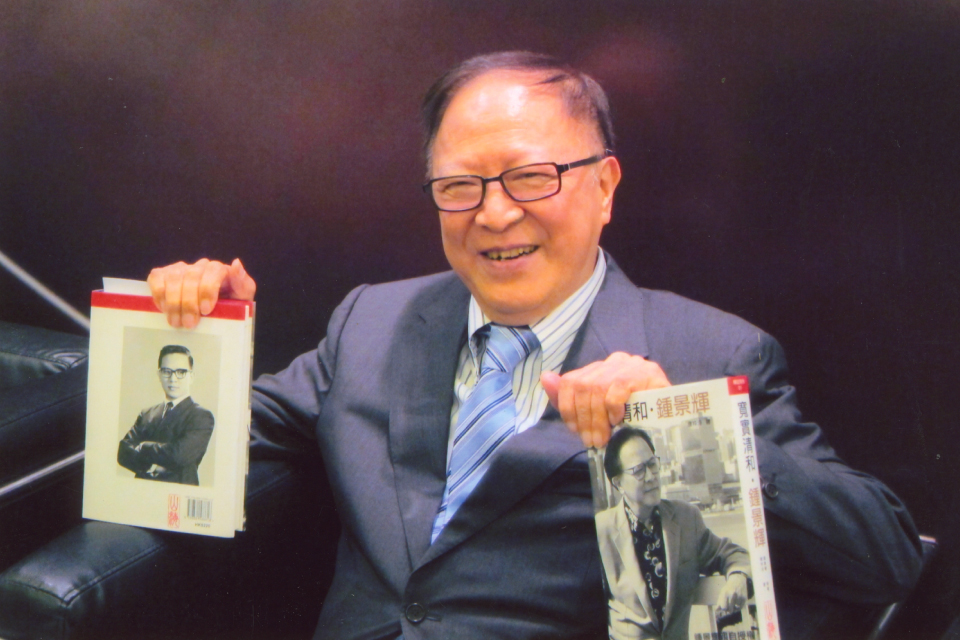 A treasure trove of Hong Kong theatre: Gift of personal archives by Dr Chung King-fai