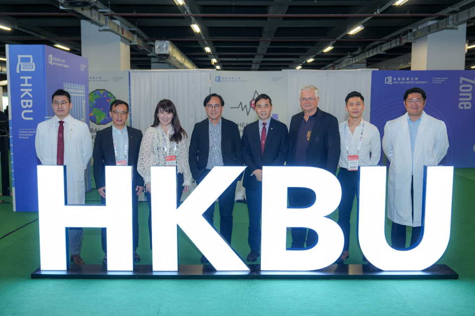HKBU promotes health and well-being at Global Sustainable Development Congress 2025