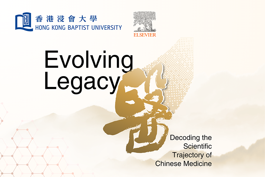 HKBU releases first global Chinese medicine research analytics report showing publication output tripled in 10 years